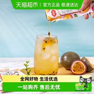 1条冷热冲调饮品柚子果茶 福事多蜂蜜百香果茶35g 包邮