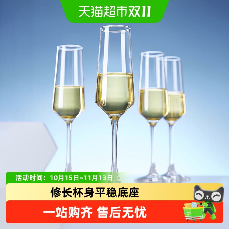 玻璃香槟杯红酒杯套装葡萄酒杯家用创意甜酒起泡酒高脚杯