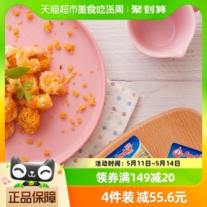 安佳原味黄油6*10g新西兰进口动物黄油烘焙原料制作面包煎牛排