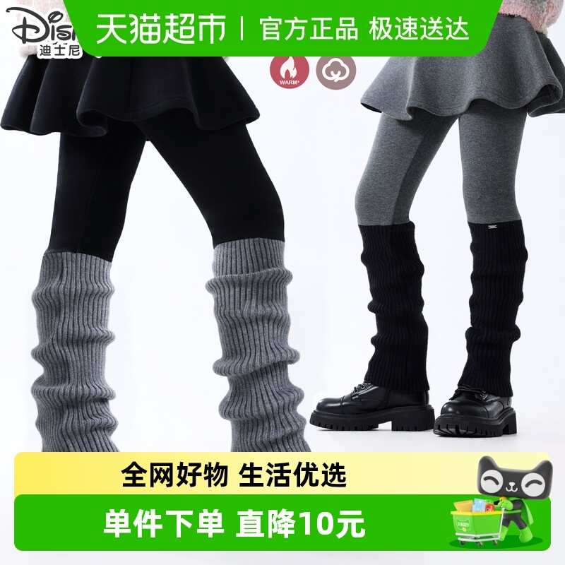 Disney/迪士尼加绒裙裤