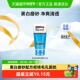 双效磨砂洁面乳100gX1支深层清洁控油温和保湿 花王Biore 碧柔男士