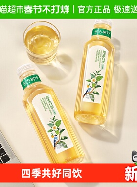 农夫山泉东方树叶陈皮白茶味900ml*12瓶整箱装无糖茶饮料