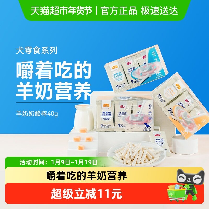 �󸻵�è�䶳�����̰����Ұ�Ӫ��è����ʳĥ����ݳ���è������ʳ 29Ԫ