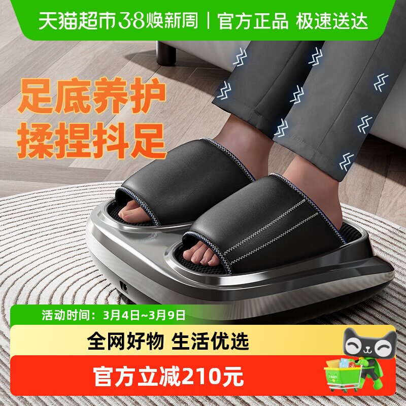 奥克斯足底按摩器脚部按脚底脚步经络足部捏脚疏通揉捏抖抖足疗机