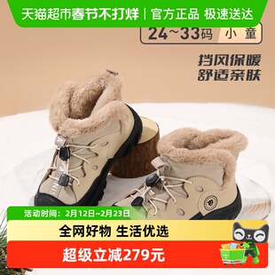 泰兰尼斯雪地靴童鞋冬款加绒保暖男童女童室外加厚保暖