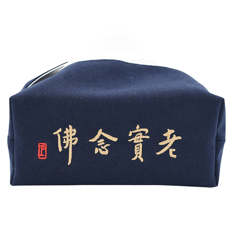 弘一法师禅意刺绣民宿布艺纸巾盒