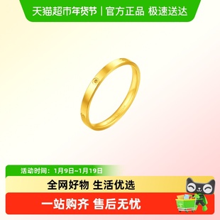 新款周大福圆钉雪花足金黄金闭口戒指计价女EOF1989礼物
