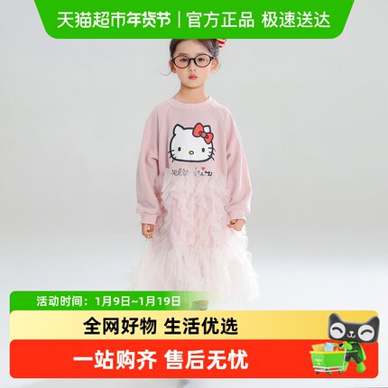 HelloKitty凯蒂猫女童秋季连衣裙2025甜美网纱拼接中大童装连衣裙