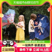 KK树儿童雨伞女孩男孩反向晴雨两用宝宝幼儿园上学专用圆角长柄伞