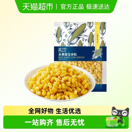 浦之灵水果甜玉米粒