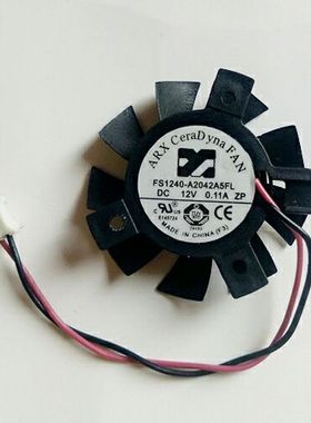 全新三巨FS1240-A2042A5FL12V孔距20 -26-26mm直径37MM超静音风扇