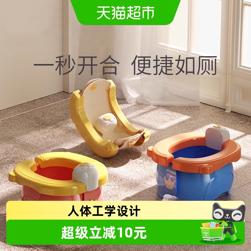 科巢儿童外出折叠小马桶凳便携式小孩尿壶男女宝宝旅行车载坐便器