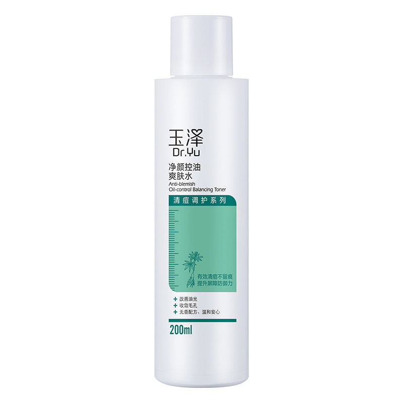 玉泽复合酸清痘爽肤水200ml