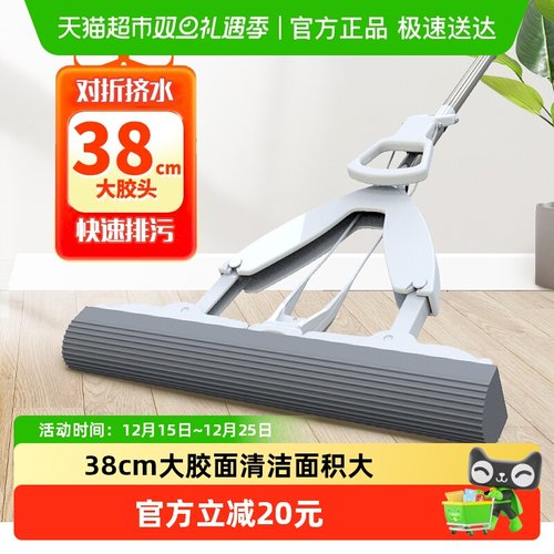 妙洁吸水胶棉免手洗干湿两用拖把