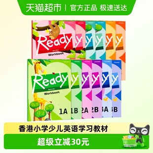香港少儿小学英语学习主教材 Ready workbook练习 Oxford