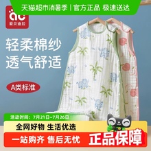 婴儿纱布睡袋夏季薄款宝宝背心式防踢被新生儿童护肚子神器空调房