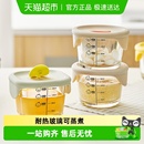 乐扣乐扣辅食盒婴儿冷冻存储盒宝宝蒸蛋碗带盖辅食碗玻璃可蒸煮碗