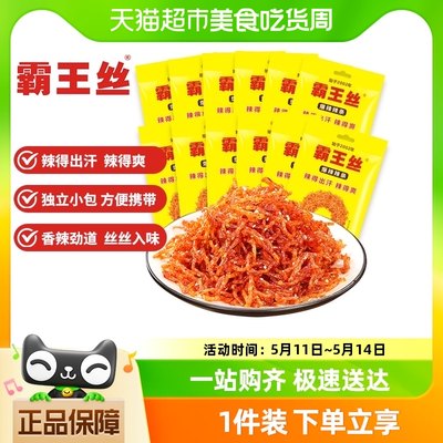 霸王丝爆辣零食品辣条20g×12包