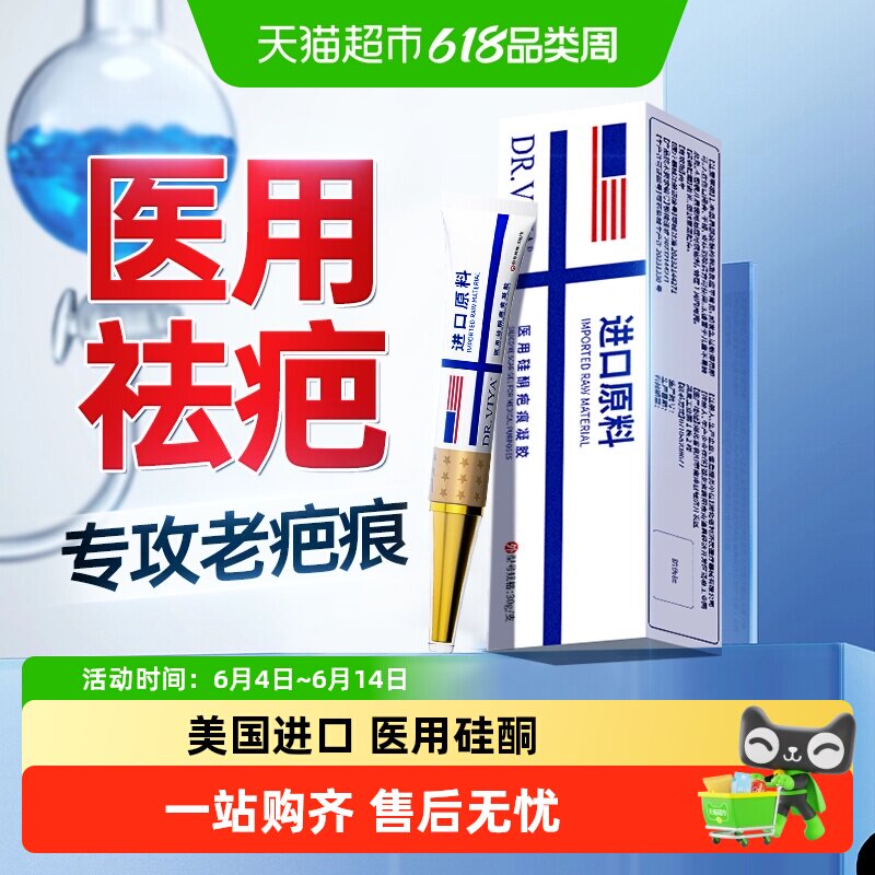 黑色素沉淀去除色素疤痕去黑印祛痘印氢醌霜修复祛疤膏淡化疤印