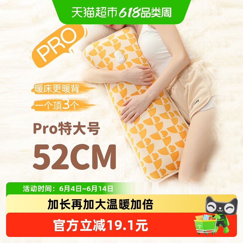 臻邦长条热水袋充电大号暖水袋防爆暖手宝加长款被窝专用暖脚神器