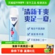 Rexona 舒耐足部清爽止汗喷雾150ml 1瓶微盐持久干爽去脚臭止汗露
