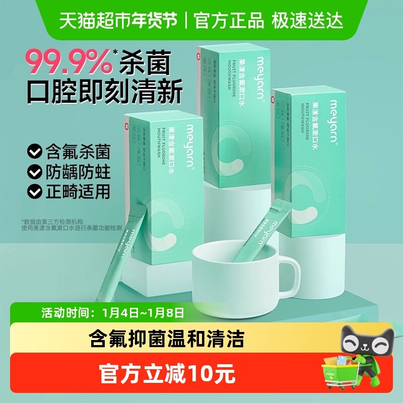 meyarn��������ˮɱ���־���������һ���Ժ�����Яװ����ȥ����ζ 29.8Ԫ