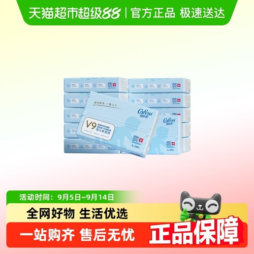 COROU/可心柔保湿纸巾