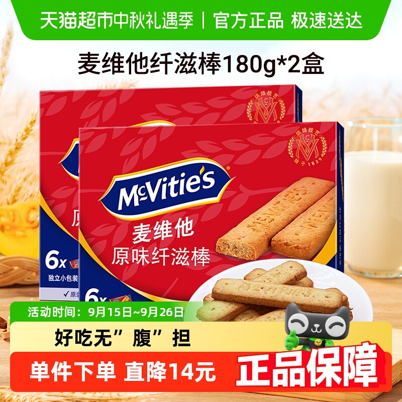 ڡάȫԭζ̰180g*2ʳ