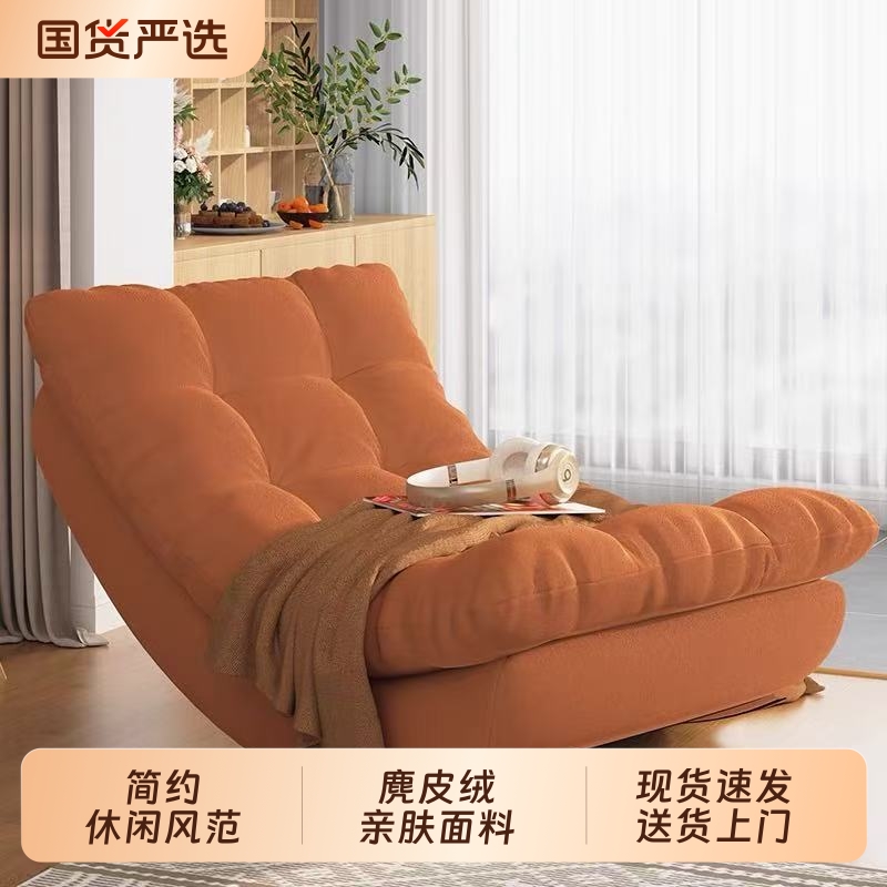 月亮摇摇椅躺椅懒人沙发可躺可睡觉客厅阳台家用成人休闲单人沙发