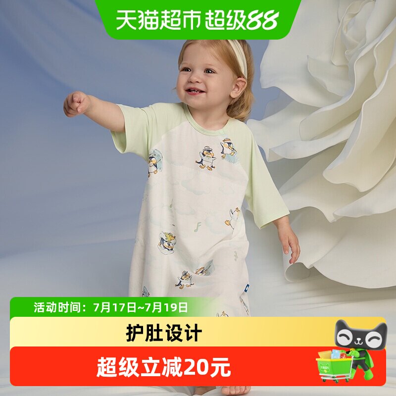 babycare婴儿睡袋凉感控温透气