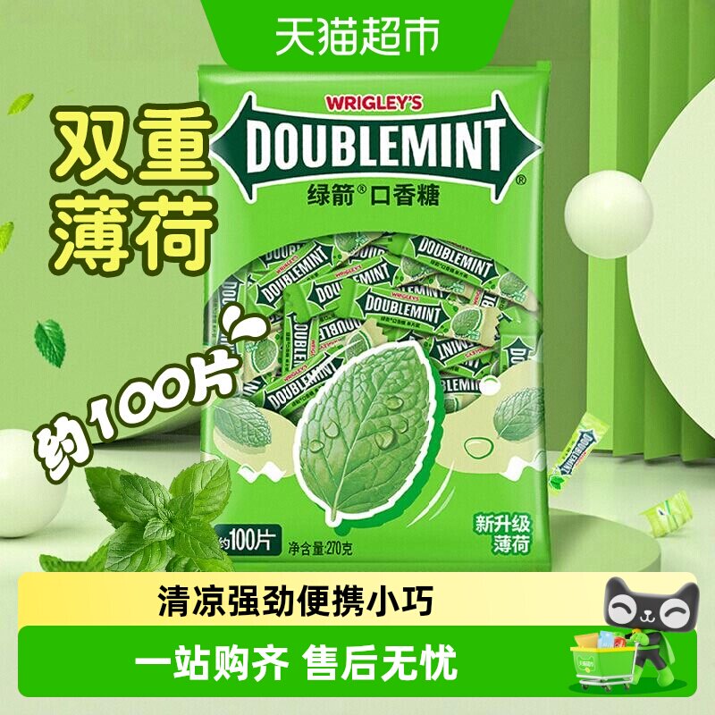 绿箭糖果口香糖多片装好吃的休闲零食口气清新
