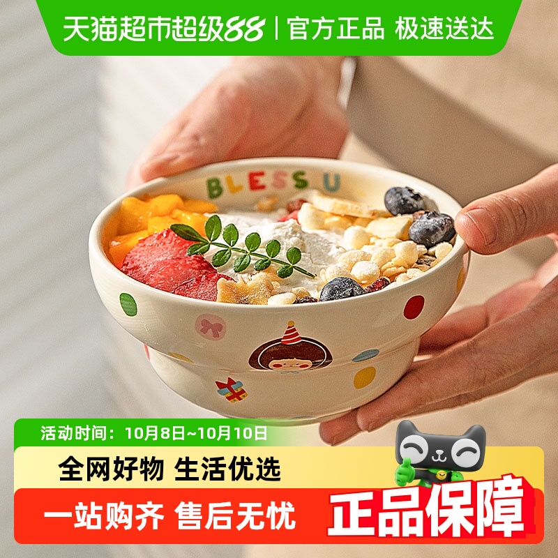 摩登主妇生日女孩家用餐具