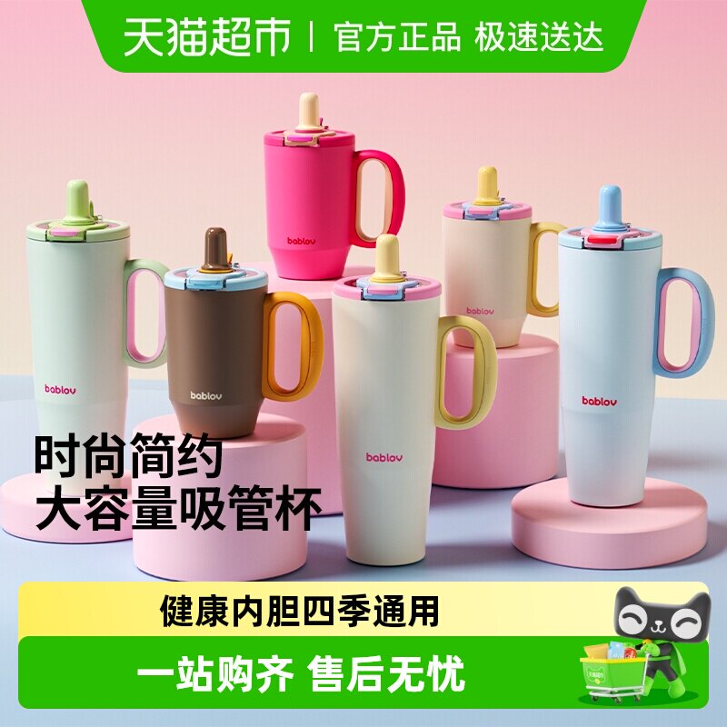 bablov���ްԱ��±��Ӵ�������������ܱ�Ů���칫�Ҹ���ֵˮ�� 106.7Ԫ