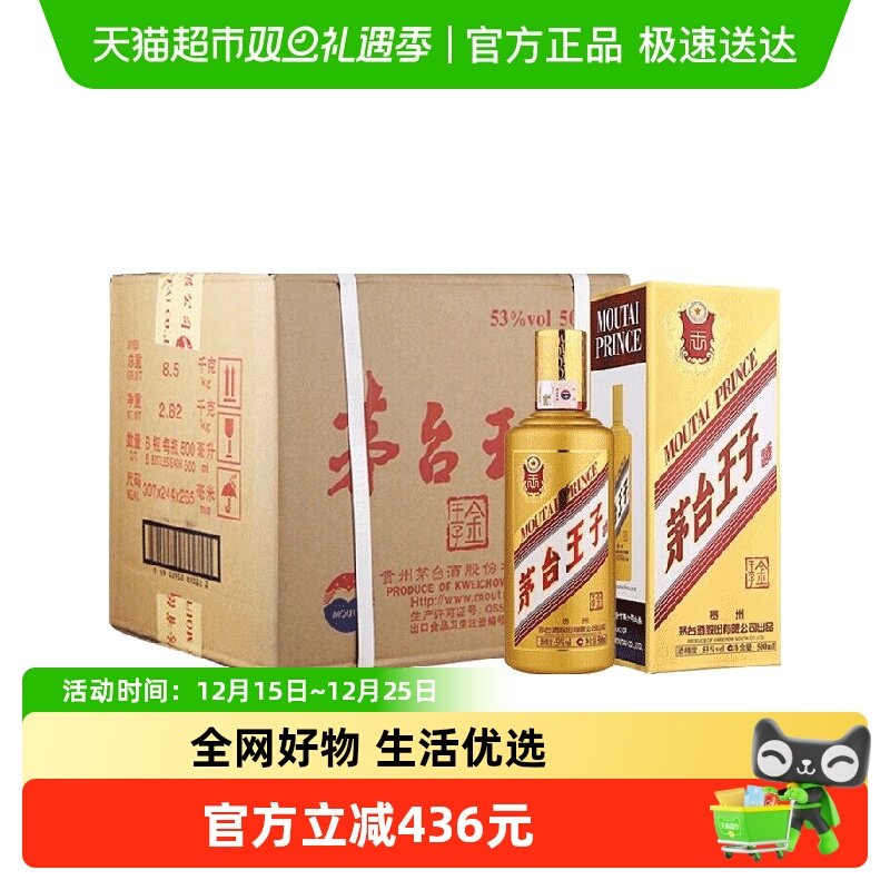 ę́���Ӿƽ�����500ml*6ƿ53�Ƚ���������װ(J) 157.03Ԫ