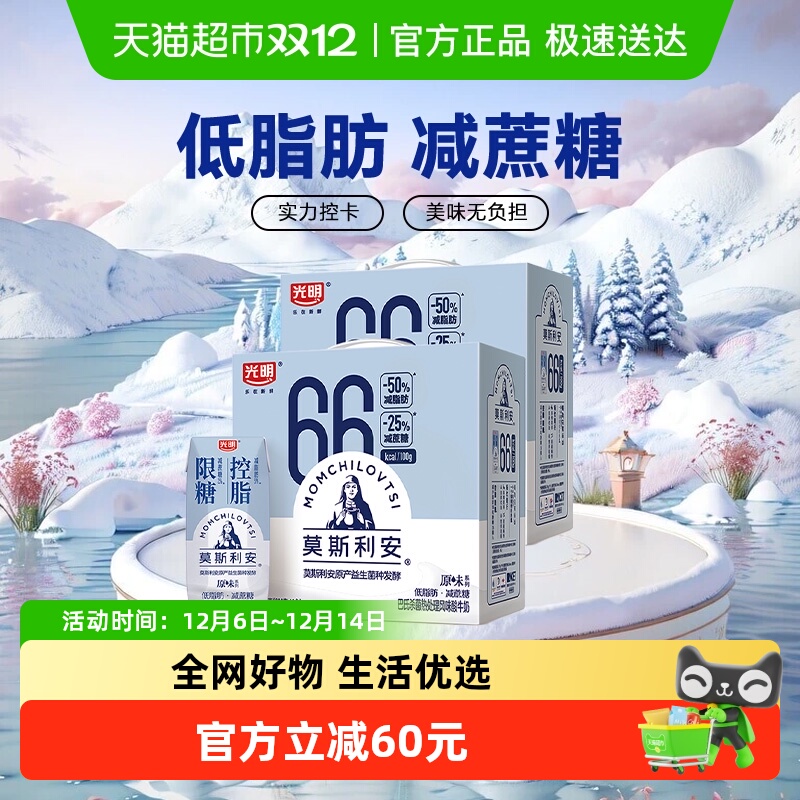 Ī˹֬200g*12*2ѧӪţ