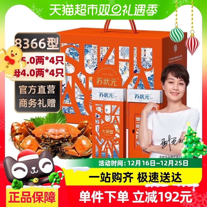 ����ȯ����״Ԫ��բзз��8366���з���ȯ�Ź�������Ʒ�������