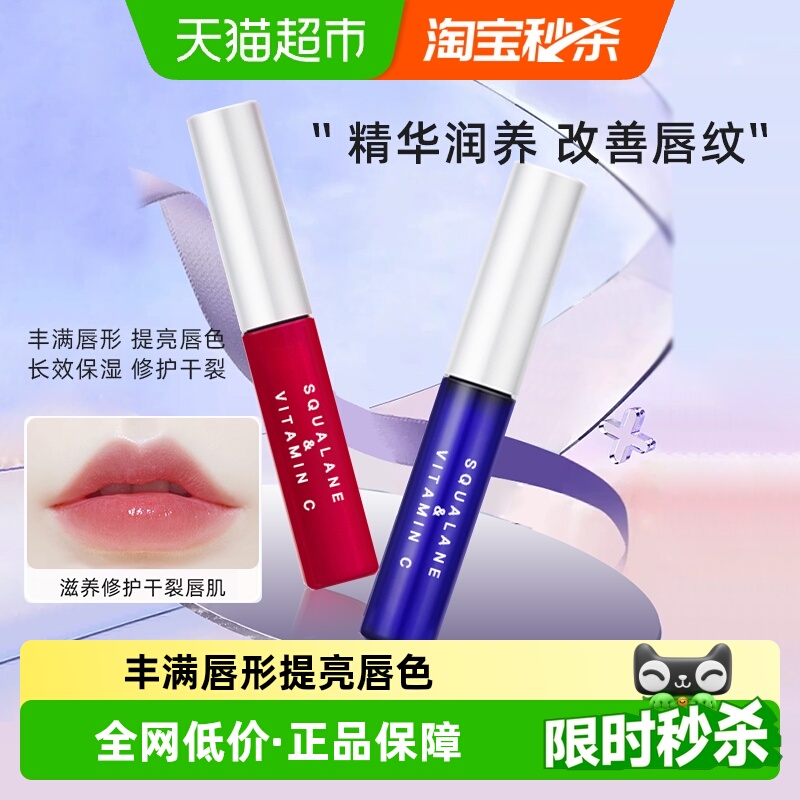 韦雪同款PLIFT保湿滋润润唇膏