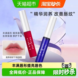 唇部精华美容液保湿 PLIFT 滋润润唇膏 下拉领淘金币更优惠