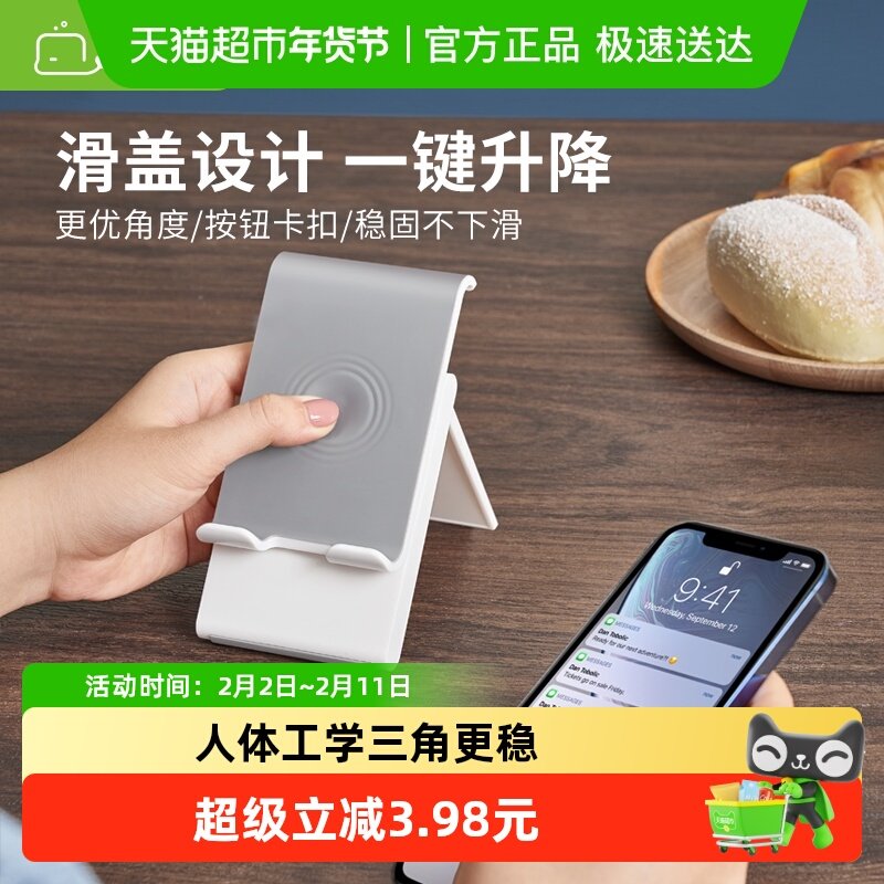 赛鲸便携手机支架桌面可调节折叠96g懒人神器kindle平板架子