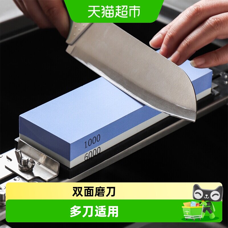 川岛屋白刚玉双面磨刀石磁选去铁图片