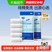 产妇月子纯棉产后免洗无菌女出差旅行独立装 子初一次性内裤 10条装
