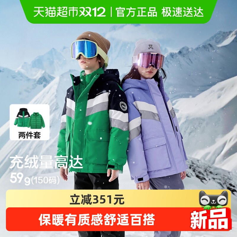 balaOneͯװͯ޷ͯŮͯ2025Ӻů 306.1Ԫ