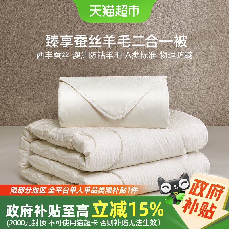 �����ҷ��ﶬ��Ʒ��˿��ë����һ����ʪ͸���ļ����ᱻо˫�˱��� 645.19Ԫ(����������88VIP 95��)