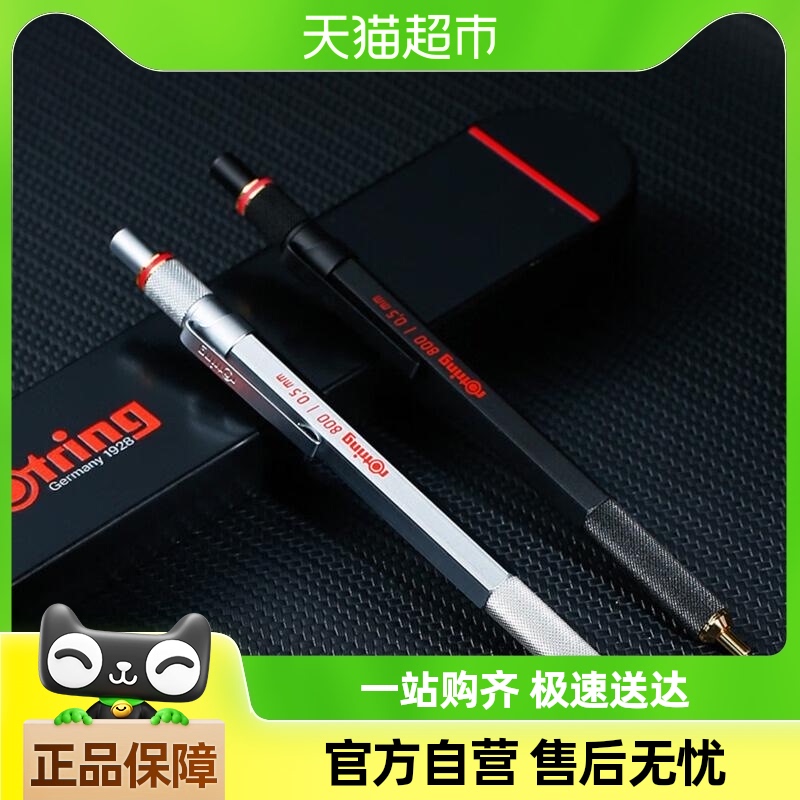 Rotring/컷ԶǦǦо׶ ͷ¹ֵͼ385.7Ԫ(88VIP 95)