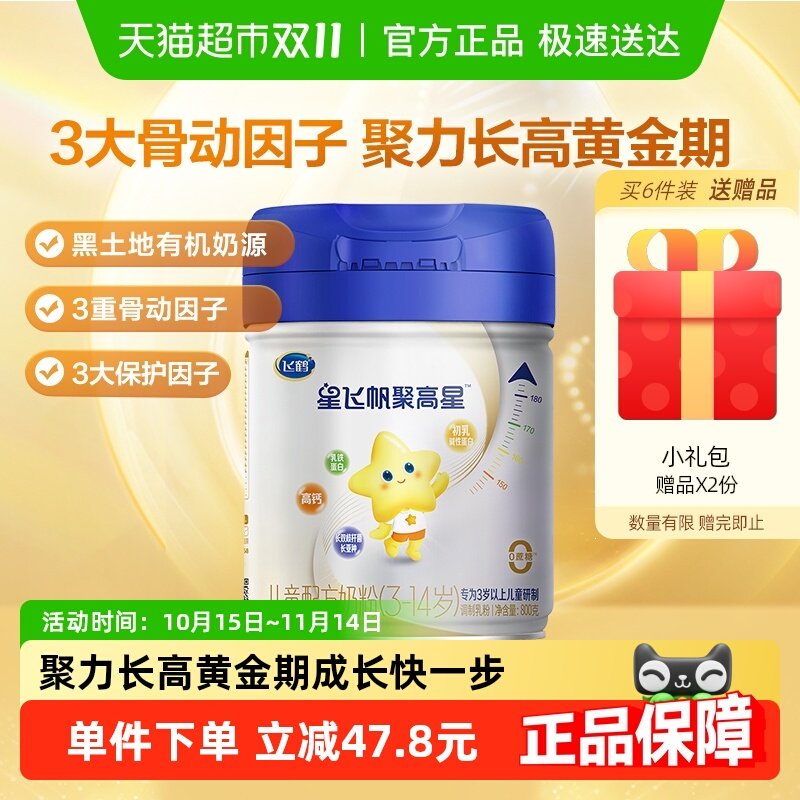 �ɺ��Ƿɷ��۸����̷�