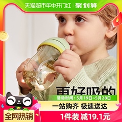 babycare宝宝学饮杯婴儿水杯6个月以上儿童吸管杯鸭嘴杯喝水防呛