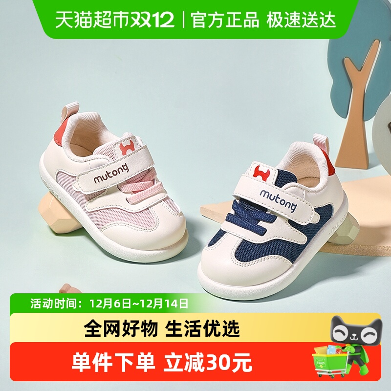 ͯͯЬӤ׶ѧЬŮͯױЬͯٴЬ