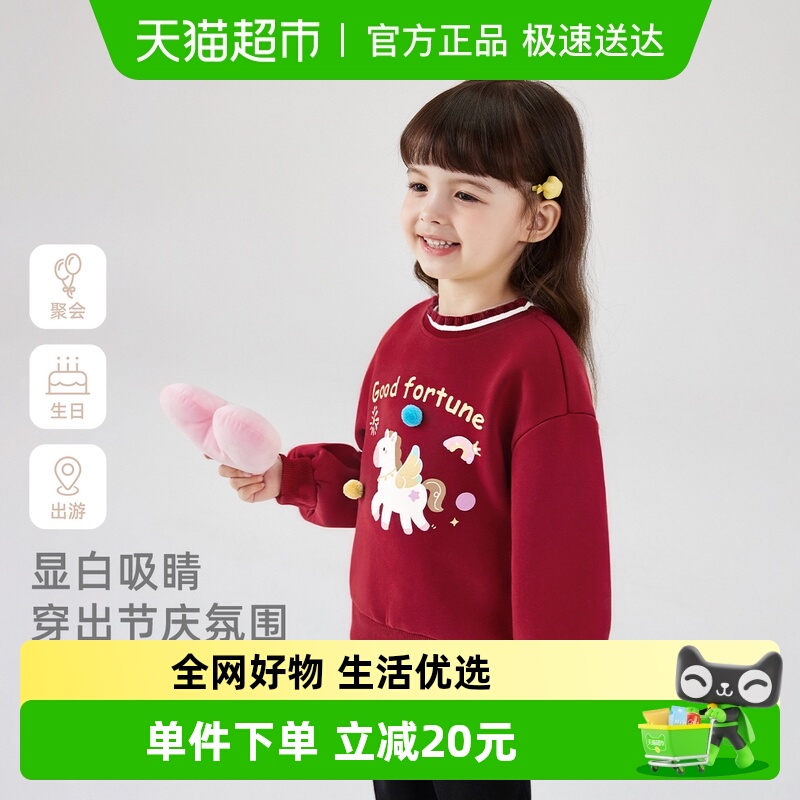 [保暖锁温]小童高领卫衣女童婴幼秋冬甜美风衣服宝宝套头上衣女孩