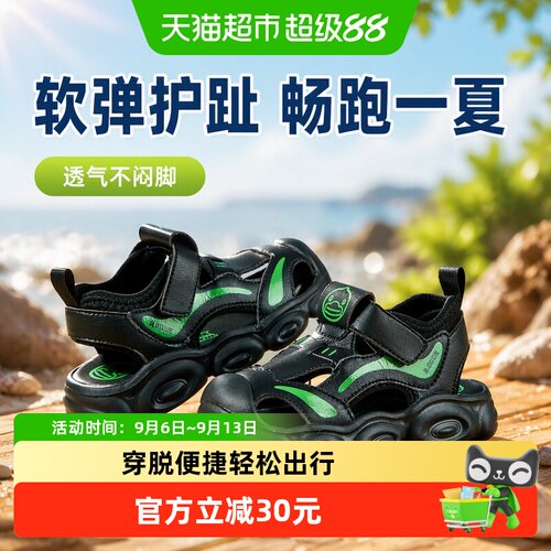 B．Duck运动凉鞋儿童夏季童鞋