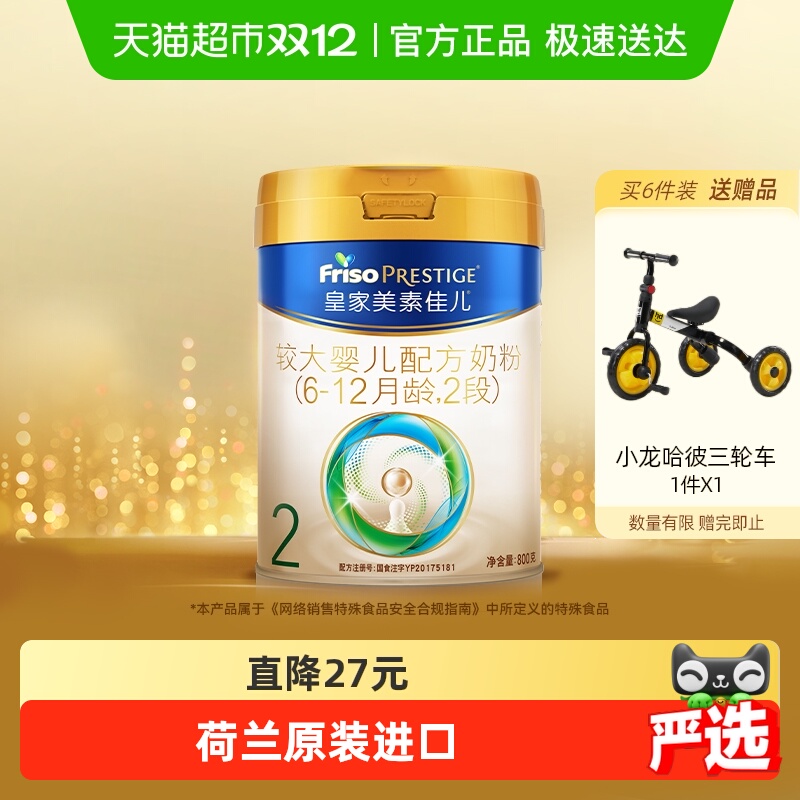 ¹꡿ʼؼѶϴӤ䷽̷2(6-12)װ 306Ԫ